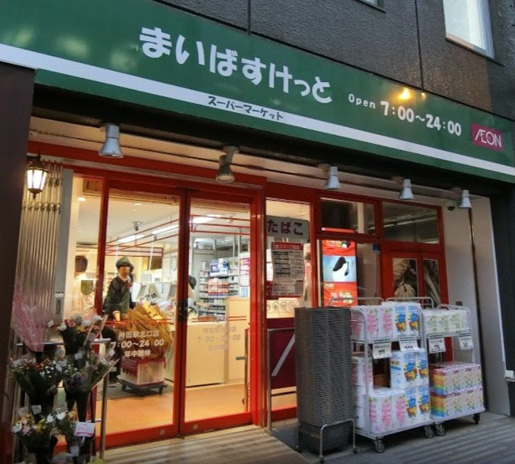 RAXA神田須田町