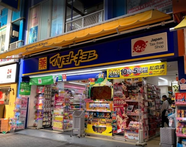 RAXA神田須田町