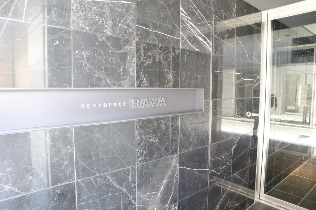 RAXA神田須田町のエントランス