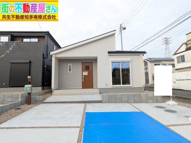 リーブルガーデン美浜町河和台5丁目第5　4号棟