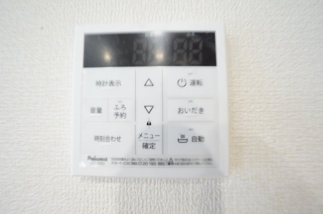 リーブルガーデン美浜町河和台5丁目第5　4号棟の設備|お風呂の追い炊きや温度調整もできる。