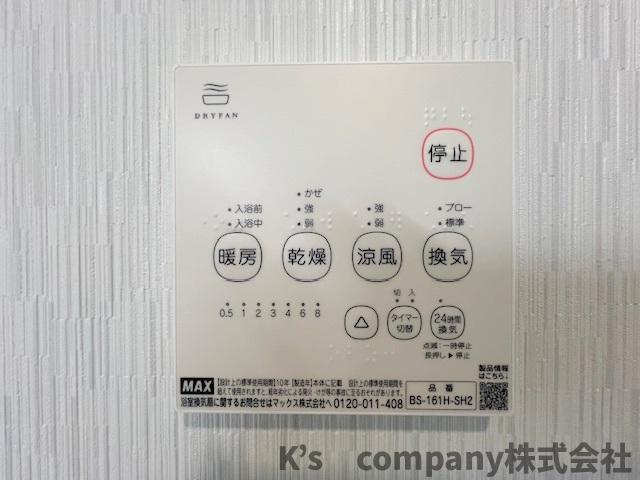 ◎茅ヶ崎市菱沼1丁目　中古戸建の設備|長雨が続く時期のお洗濯物の悩みを解消できる浴室乾燥機付き☆