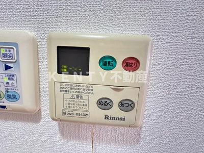 【設備】 | レジオス池上