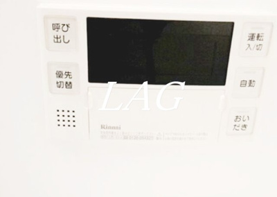 【その他】 | ベル・ウッド