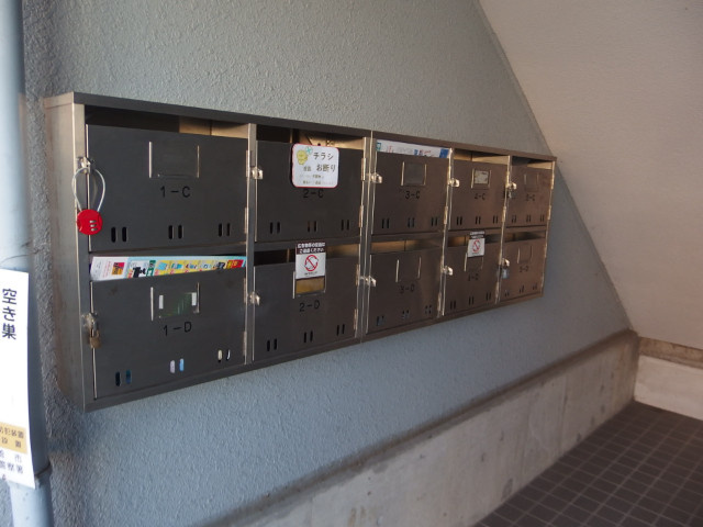 葵マンションのその他共用部分