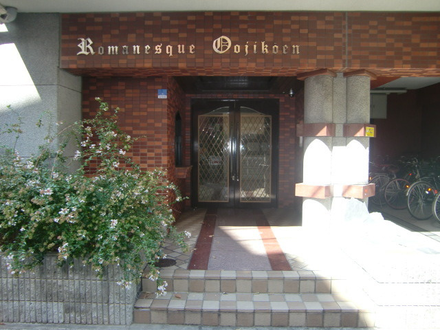 ロマネスク王子公園のエントランス