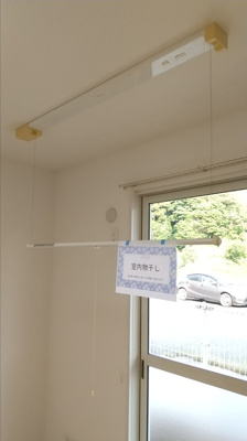 【その他】 | グランディール ウベ B棟