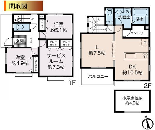 泉区上飯田町 新築戸建 4240万円
