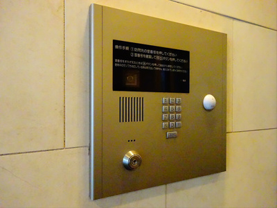 【セキュリティ】 | コンフォリア笹塚