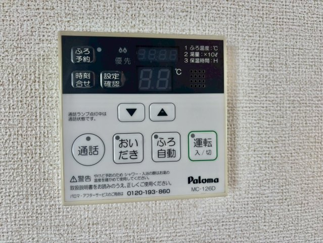クレストール上野田Bの設備