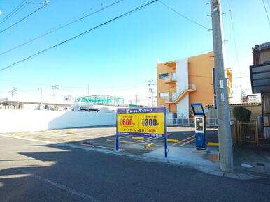 ザ・パーク北岡崎