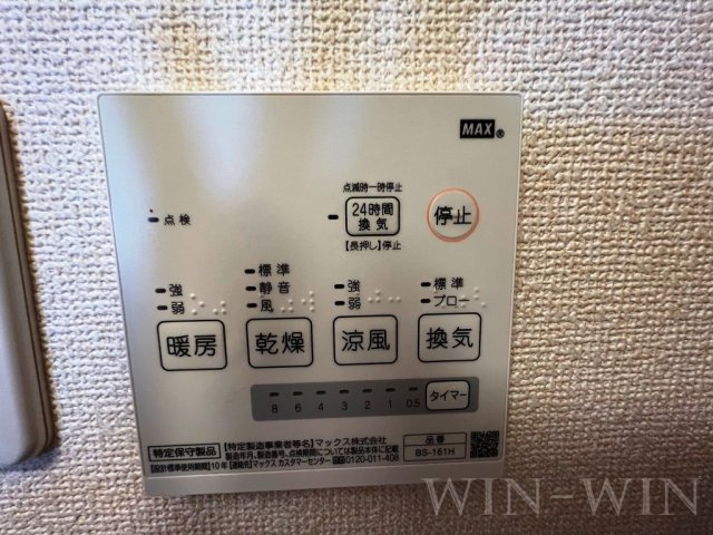 蒼い館の設備|イメージ（同建物内別部屋の写真です）