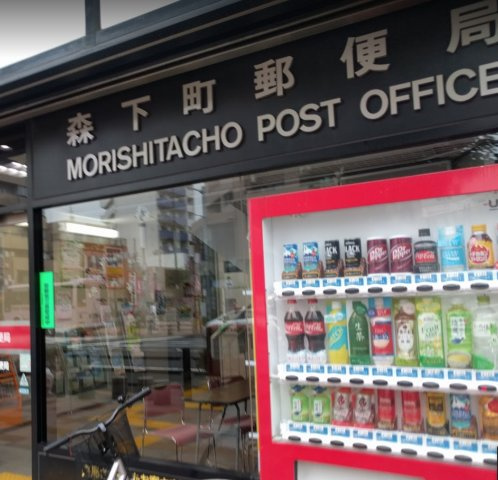 プレール・ドゥーク森下Ⅱ