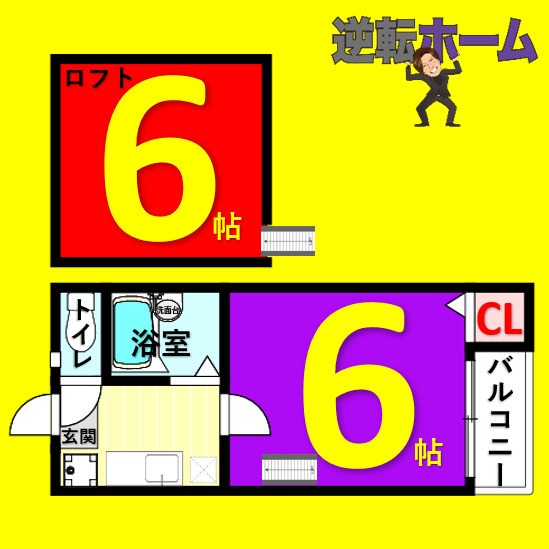 アーバンプラザ名古屋　名古屋市賃貸　仲介手数料無料の間取り