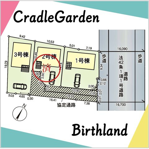 新築戸建・新築建売　須賀川市日向町【制振装置搭載】西袋一小・西袋中の区画図|カースペース3台(車種による)※敷地内に電柱及び支線が入る場合がございます。