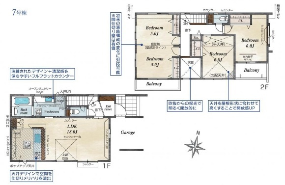 所沢市小手指元町2丁目・全8棟　新築一戸建　7号棟の区画図|【全8棟・7号棟】
並列駐車2台可能です。