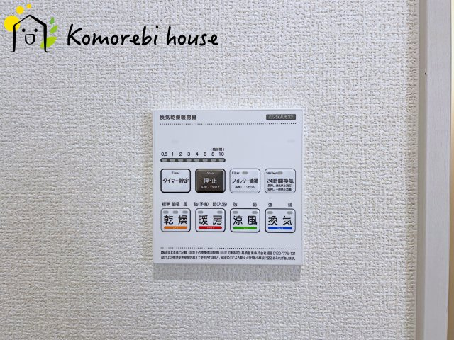 北本市東間5丁目　3期　新築一戸建て　ブルーミングガーデン 01の設備|26.2.21撮影済み