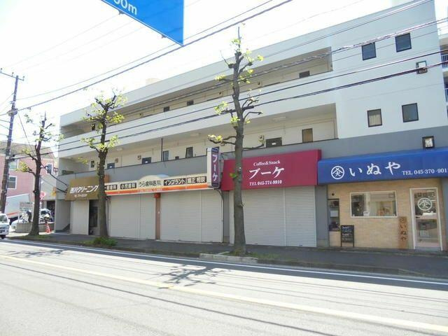 横浜市磯子区栗木２丁目のマンションの画像