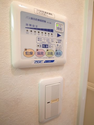 【浴室】 | フルリール | 浴室乾燥機はこちらのパネルで。