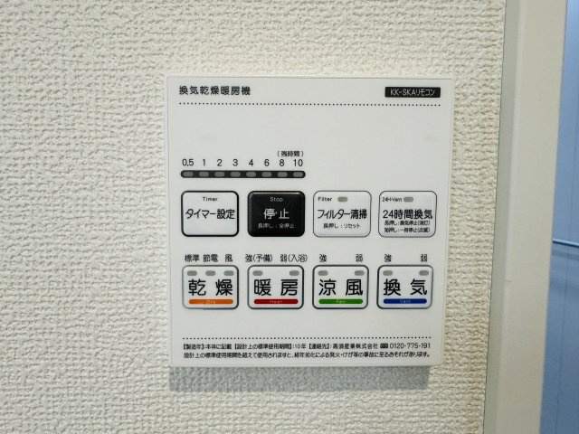 八王子市　川口町　新築一戸建て　２３ー３期の浴室|～浴室暖房乾燥機能付き　遅い時間のお洗濯や、梅雨時期・花粉の時期など大活躍です～