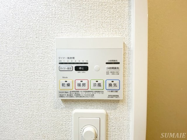 Ｇｒａｎ　Ｆｅｌｉｃｉａの設備|浴室乾燥付き☆