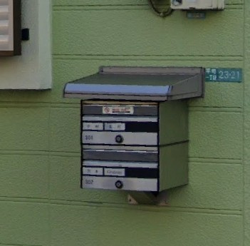 【その他共用部分】 | グリーンウッズ