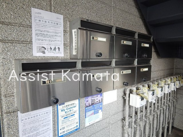 メゾン千明のその他共用部分