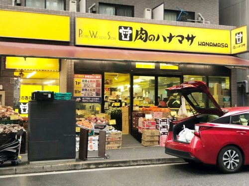 ピアース赤坂の周辺|スーパー