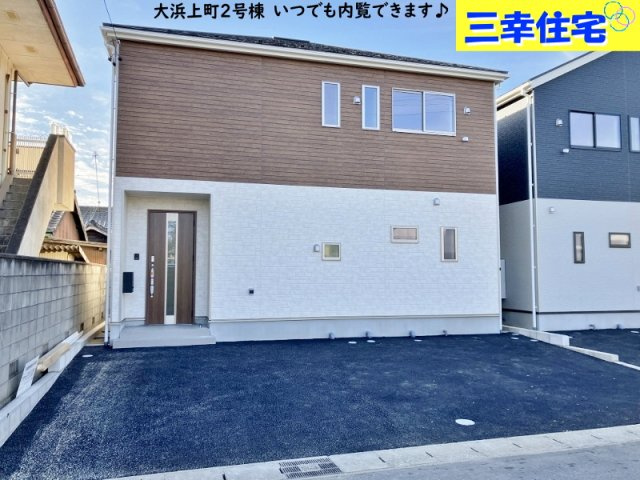 碧南市大浜上町