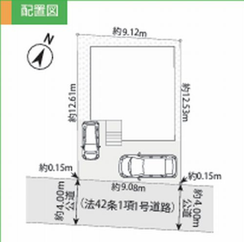 【区画図】 | 【仲介手数料０円】相模原市中央区清新2丁目　新築一戸建て | 相模原市中央区清新2丁目　新築一戸建て