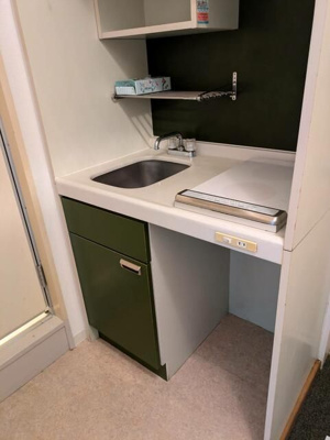 【キッチン】 | 日神パレス上板橋