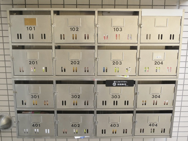 プラザ南小岩のその他共用部分|集合ポストです♪