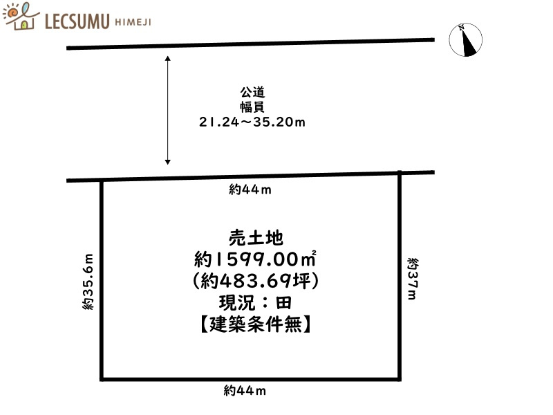 赤穂市加里屋／売土地