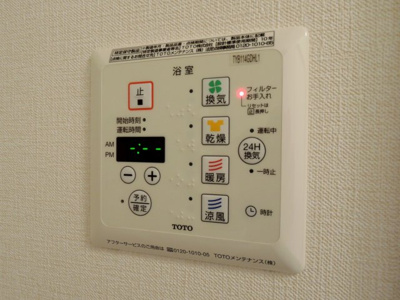 【設備】 | メゾンドボヌール秀A棟