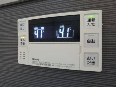 【設備】 | メゾンドボヌール秀A棟