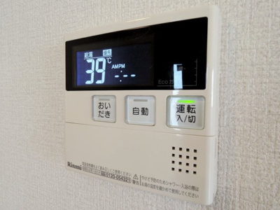 【設備】 | メゾンドボヌール秀A棟