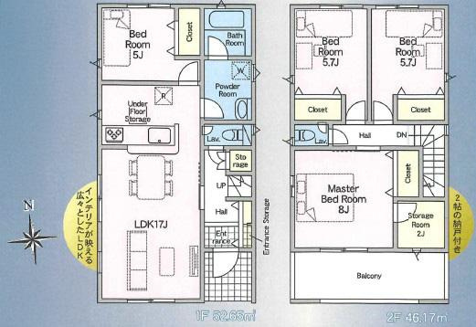 売新築戸建　中央区倉松町