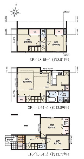 【間取り】 | 板橋区赤塚２丁目　新築戸建て　１号棟 | 3SLDK・土地面積70.09ｍ2・建物面積116.33ｍ2