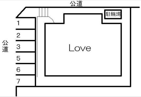 Loveの駐車場