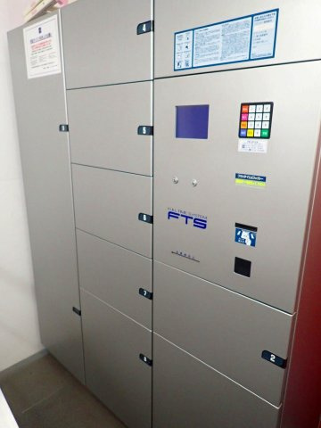 レジディア市ヶ谷のその他共用部分