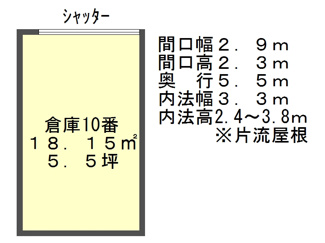 【間取り】 | 前田モータープール | 間取りは通常サイズ（２５，０００円消費税込み）。募集は広いタイプです。