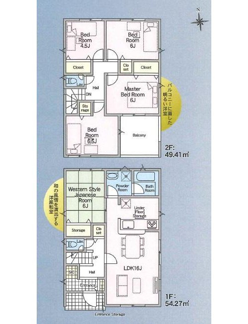 売新築戸建　中央区倉松町