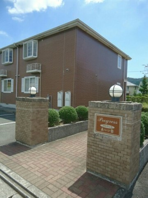 【その他共用部分】 | プログレスＢ