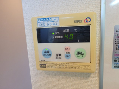 【設備】 | アイトーン豊中