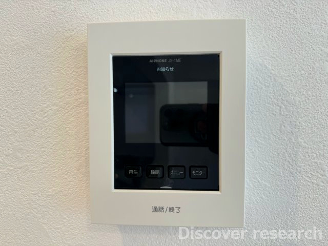 ニュー五反野スカイハイツのセキュリティ|【モニター付きインターフォン】