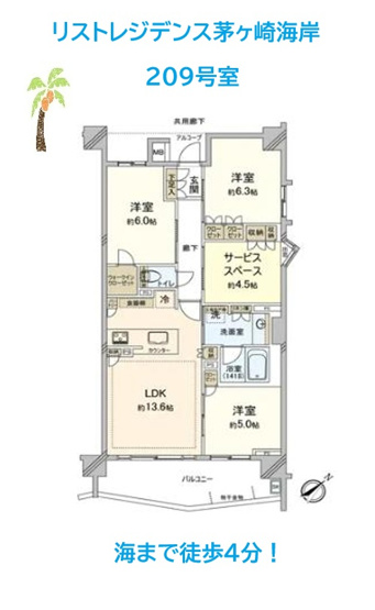 【間取り】 | 主寝室にはあったら嬉しい「ＷＩＣ」完備！　　　　　　　　　　　　
衣替え不要なだけでなく、スーツケースなどの大きな荷物も片づけやすいですよ♪
