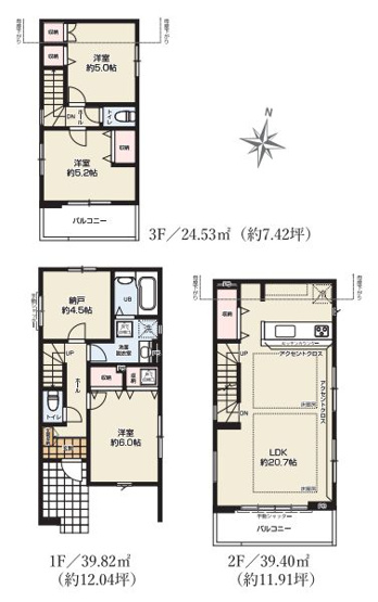 【間取り】 | 板橋区赤塚２丁目　新築戸建て　２号棟 | 3SLDK・土地面積83.53ｍ2・建物面積103.75ｍ2