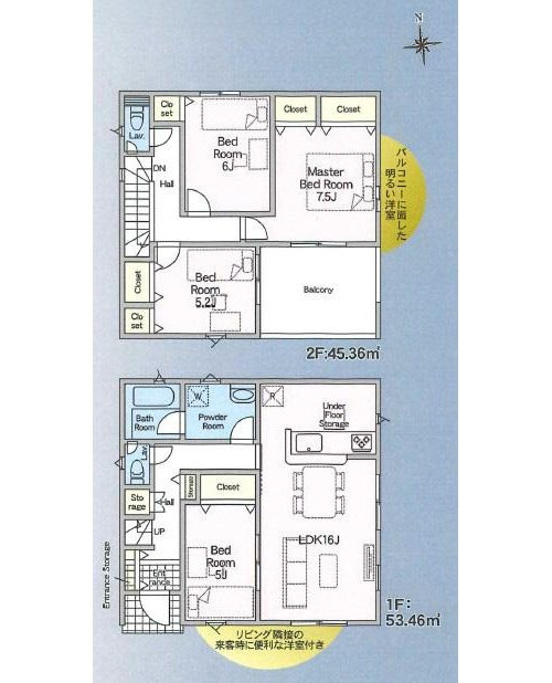 売新築戸建　中央区倉松町