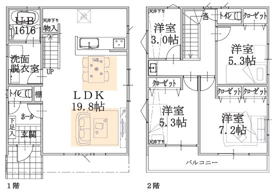 泉区白百合1丁目 新築戸建 5080万円の間取り