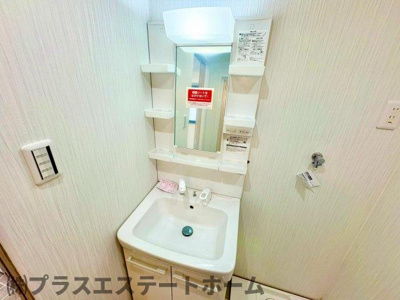 【独立洗面台】 | パルテール新長田